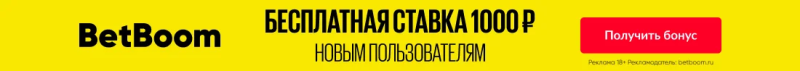 «Арсенал» – «Ипсвич». Жезус, Хавертц и Мартинелли в старте. Онлайн-трансляция начнется в 23:15