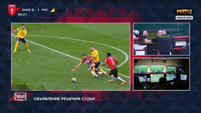 Москалев после повтора показал Кучаеву желтую за симуляцию вместо назначения пенальти в ворота «Локо»