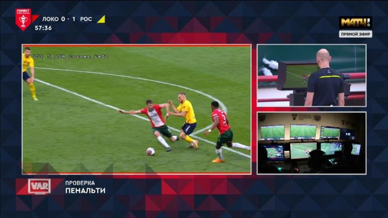 Москалев после повтора показал Кучаеву желтую за симуляцию вместо назначения пенальти в ворота «Локо»