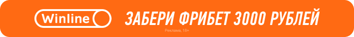 НХЛ. «Виннипег» принимает «Анахайм», «Монреаль» против «Каролины», «Вегас» в гостях у «Ванкувера», «Сан-Хосе» играет с «Эдмонтоном»