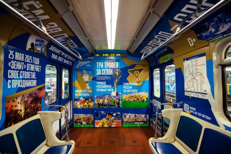 «Зенит» представил поезд метро, посвященный столетию клуба. На нем изображены легенды клуба, оформление вагонов посвящено разным эпохам в истории сине-бело-голубых